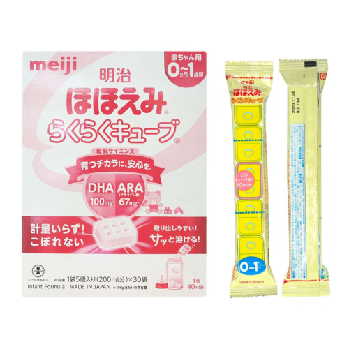 Sữa Meiji Thanh Nội Địa Nhật (0-12 Tháng)